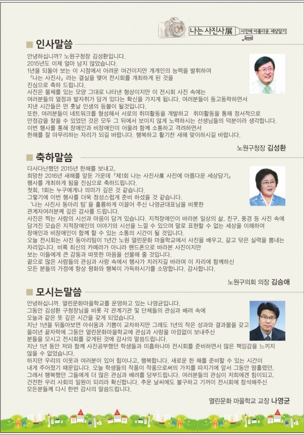 d9b9d9eb8af95a28a6fa614cb7d8cf33_1468737