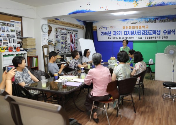 f95842c3405d204a390c279705120d41_1472226