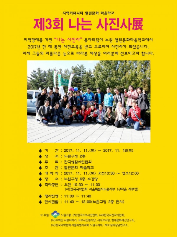 37d283b70e6ca2963aaf27c0655ed53e_1509945