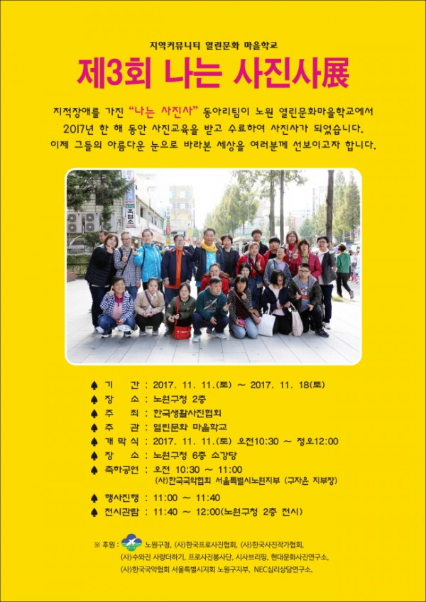 37d283b70e6ca2963aaf27c0655ed53e_1509945